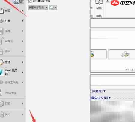 Inventor导入非DWG文件设置