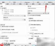Inventor导入非DWG文件设置