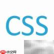 CSS3 resize属性使用指南