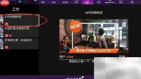 Avakin Life工作原理揭秘