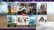 Avakin Life工作原理揭秘