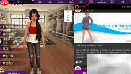 Avakin Life工作原理揭秘