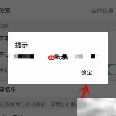 北京通名片删除方法