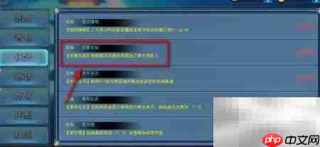 濡沫江湖文韬任务触发方法