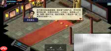 濡沫江湖文韬任务触发方法