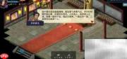 濡沫江湖文韬任务触发方法