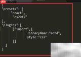 React+Antd表单搭建