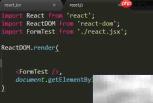 React+Antd表单搭建