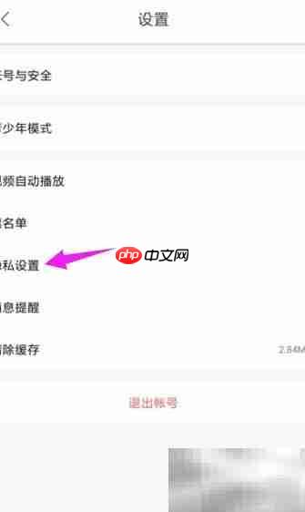 比心陪练关闭动态方法