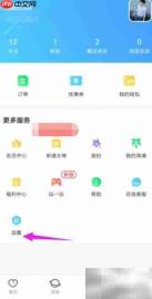 比心陪练关闭动态方法