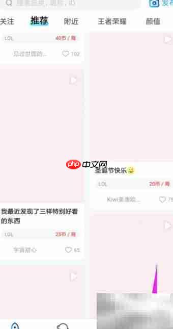 比心陪练关闭动态方法