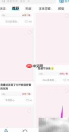 比心陪练关闭动态方法