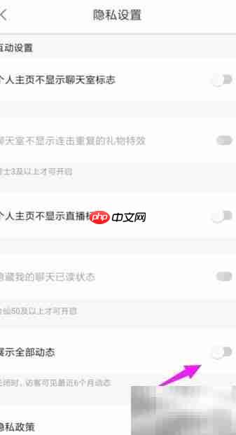 比心陪练关闭动态方法
