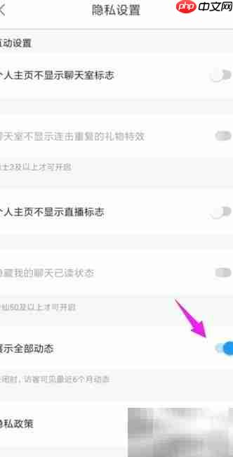 比心陪练关闭动态方法