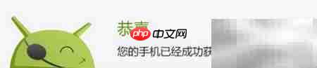 跨设备链接失败解决方法