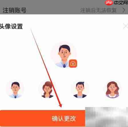 安卓查博士换头像教程