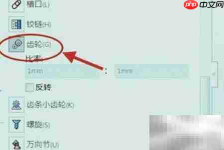 SolidWorks三维动画模拟技巧