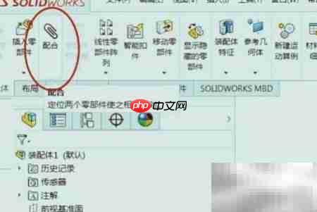 SolidWorks三维动画模拟技巧
