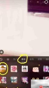 抖音影分身特效使用方法