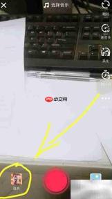 抖音影分身特效使用方法