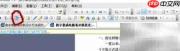 CAJ文字无法复制?一招解决