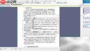CAJ文字无法复制?一招解决