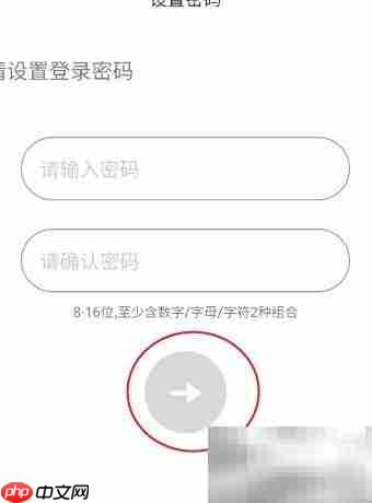 AB语音密码设置方法