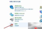CAD机械版重置解决方法