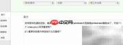 Mac Pro截屏快捷键大全
