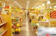 母婴用品店加盟指南
