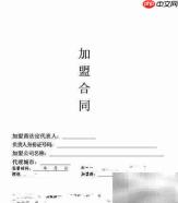 母婴用品店加盟指南