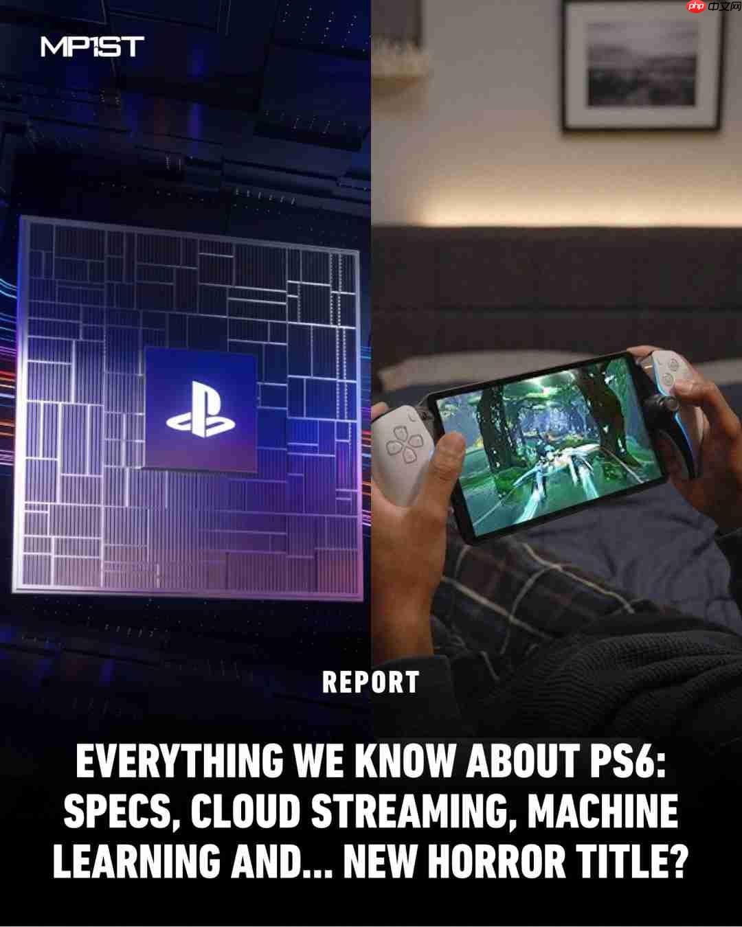 PS6新爆料太狠了:SSD性能翻倍 还能继续玩PS5游戏