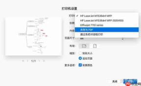 XMind如何导出不失真图片