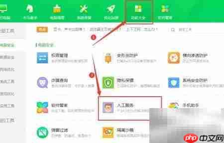 Excel表格打不开?一招快速修复