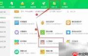 Excel表格打不开?一招快速修复