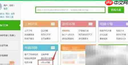 Excel表格打不开?一招快速修复