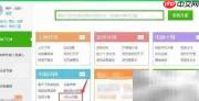 Excel表格打不开?一招快速修复