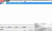 Win7/Win8桌面快捷清理