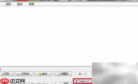 Win7/Win8桌面快捷清理