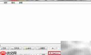 Win7/Win8桌面快捷清理