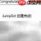 Win7/Win8桌面快捷清理