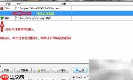 Win7/Win8桌面快捷清理