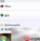Win7/Win8桌面快捷清理
