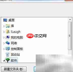 Win7/Win8桌面快捷清理