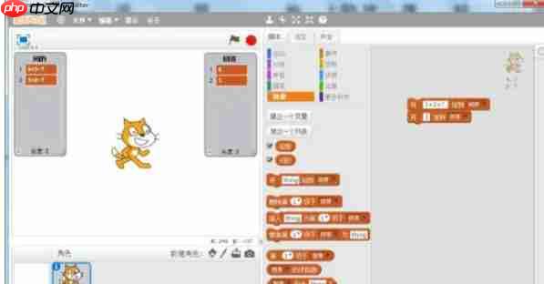 scratch怎么制作问答动画-scratch制作问答动画的方法