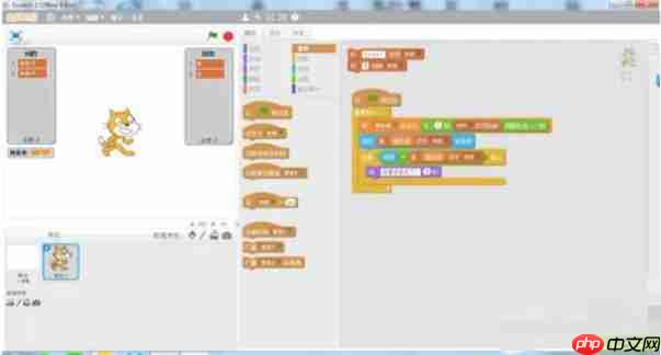 scratch怎么制作问答动画-scratch制作问答动画的方法