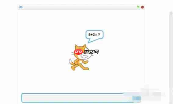 scratch怎么制作问答动画-scratch制作问答动画的方法