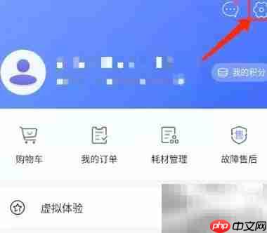 小京鱼App语音开关关闭方法