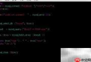 CentOS7部署PHP指南