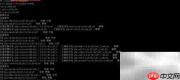 CentOS7部署PHP指南